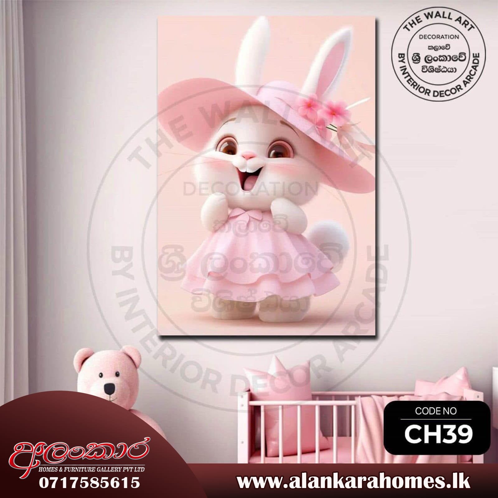 AWDCH 1p (16''X16'') Wall Decor Digital Art - Image 6