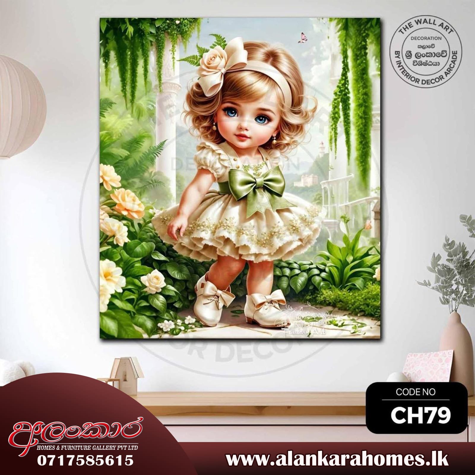 AWDCH 1p (16''X16'') Wall Decor Digital Art - Image 2